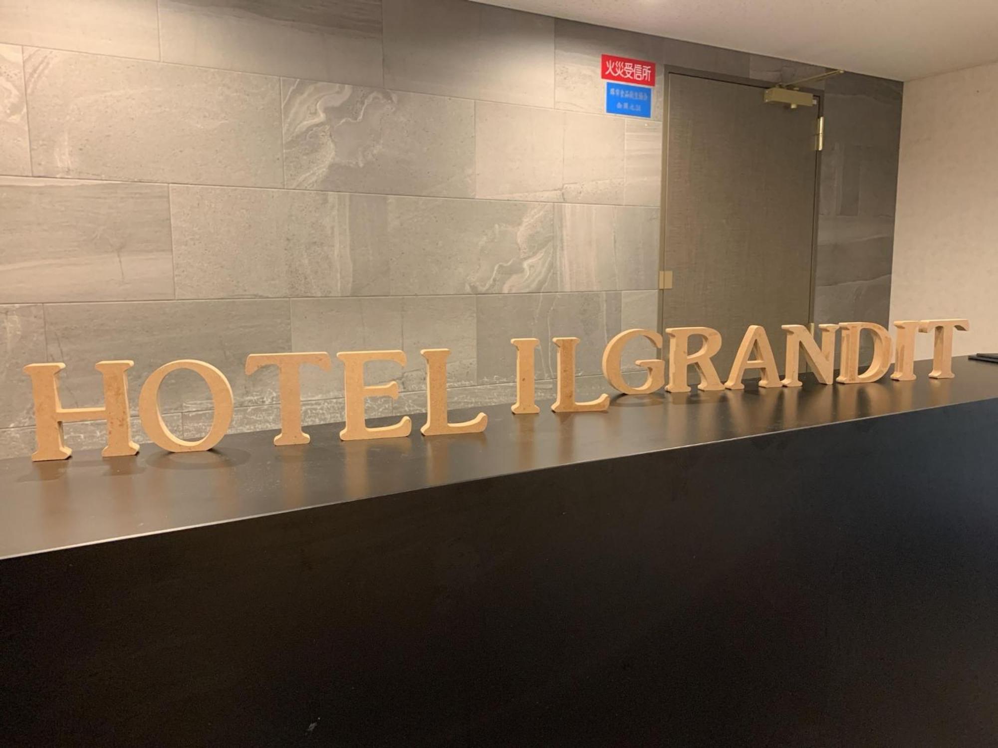 Hotel Il Grandit - Vacation Stay 46772V Сакаи Экстерьер фото